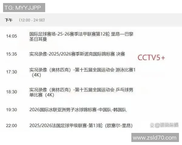 哈茨对阵圣约翰斯通精彩赛事现场直播全程跟踪与分析