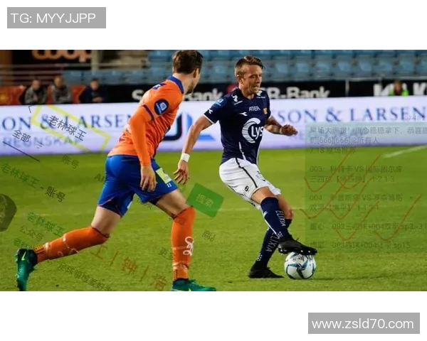 挪超精彩对决维京队迎战斯特罗姆加斯特全力争胜展现实力