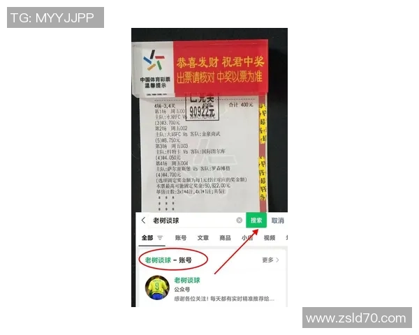 荷乙联赛福伦丹对阵前进之鹰比赛前瞻及胜负预测分析