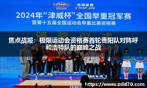 尊龙凯时官方网站