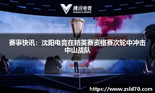 z6尊龙凯时