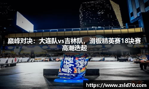 尊龙凯时官方网站