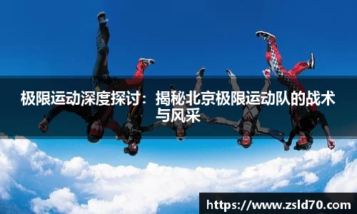 尊龙凯时官方网站