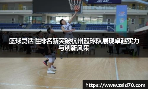尊龙凯时官方网站