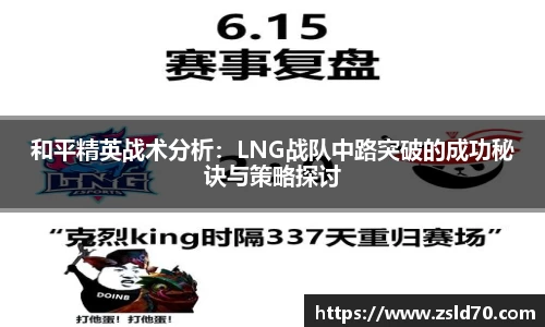 尊龙凯时人生就是搏!