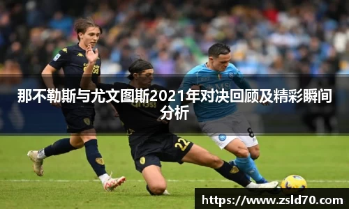 尊龙凯时ag旗舰厅
